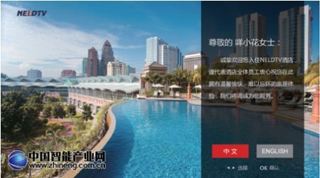一、歡迎頁面“專屬定制”  一、歡迎頁面“專屬定制”