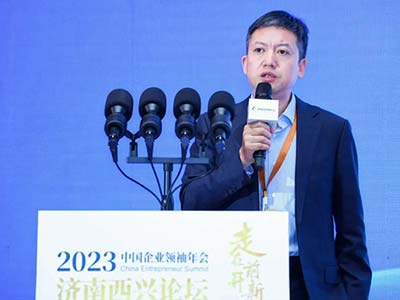 致遠互聯副總裁蔣蜀革：COP數智運營新基座 成就組織高績效