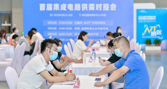 6月5-7日,南京見!2024南京國際半導體博覽會邀您共赴盛會 6月5-7日,南京見!2024南京國際半導體博覽會邀您共赴盛會