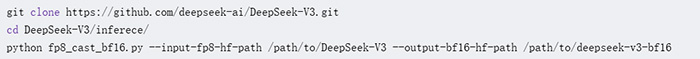 神州數碼旗下神州鯤泰推理服務器全面支撐DeepSeek系列模型部署 神州數碼旗下神州鯤泰推理服務器全面支撐DeepSeek系列模型部署