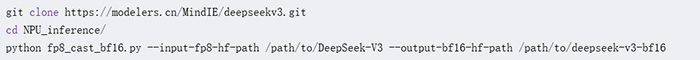 神州數碼旗下神州鯤泰推理服務器全面支撐DeepSeek系列模型部署 神州數碼旗下神州鯤泰推理服務器全面支撐DeepSeek系列模型部署