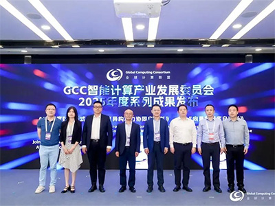 GCC成果丨共建AI時(shí)代的數(shù)據(jù)智能基座，《向量數(shù)據(jù)庫(kù)白皮書(shū)》震撼發(fā)布！