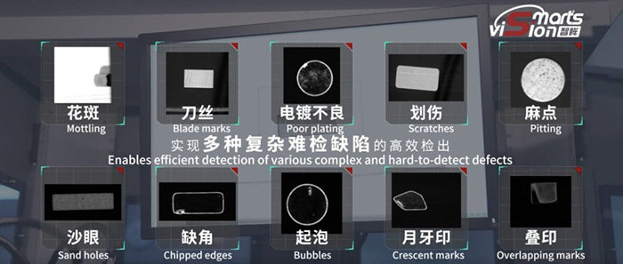 智眸未來(lái)完成數(shù)千萬(wàn)元A輪融資,助力智能檢測(cè)裝備自主創(chuàng)新與產(chǎn)業(yè)升級(jí) 智眸未來(lái)完成數(shù)千萬(wàn)元A輪融資,助力智能檢測(cè)裝備自主創(chuàng)新與產(chǎn)業(yè)升級(jí)