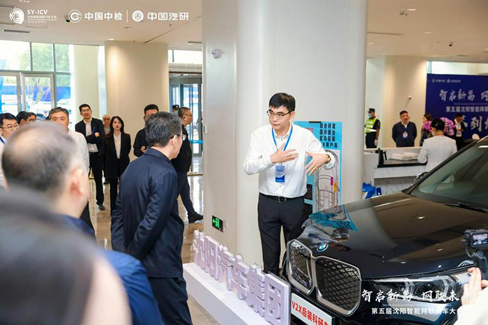 智能網聯科技參觀活動閉幕,產業融合與創新成果引關注 智能網聯科技參觀活動閉幕,產業融合與創新成果引關注